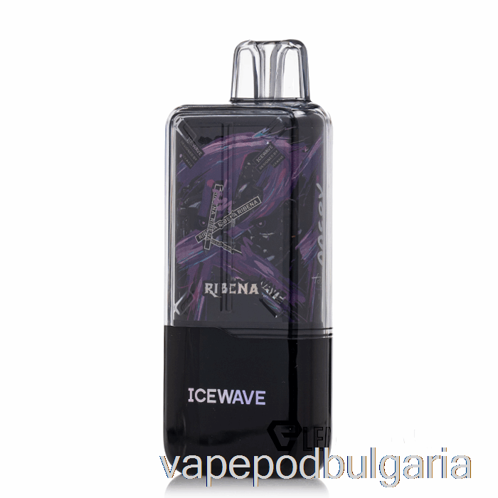 Vape Течности Icewave X8500 рибена за еднократна употреба